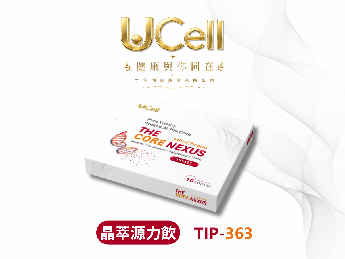 TIP-363 正式商品包裝